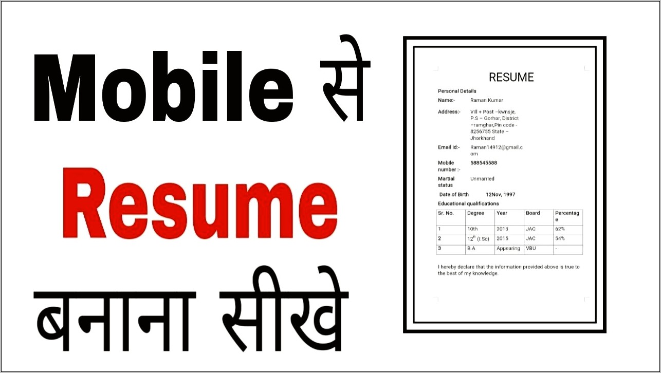 Resume Format For Job In Hindi