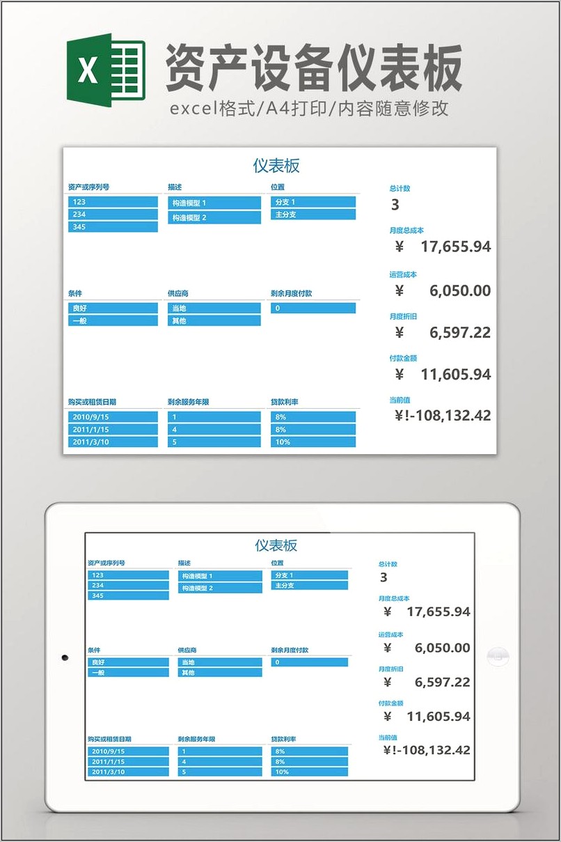 asset-register-template-excel-free-download-resume-example-gallery