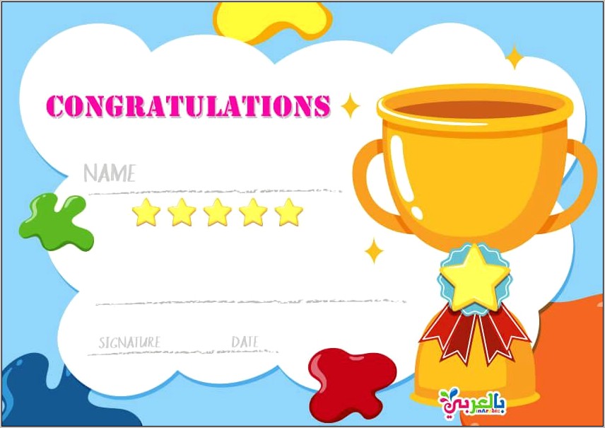 Free Certificate Templates For Elementary Students