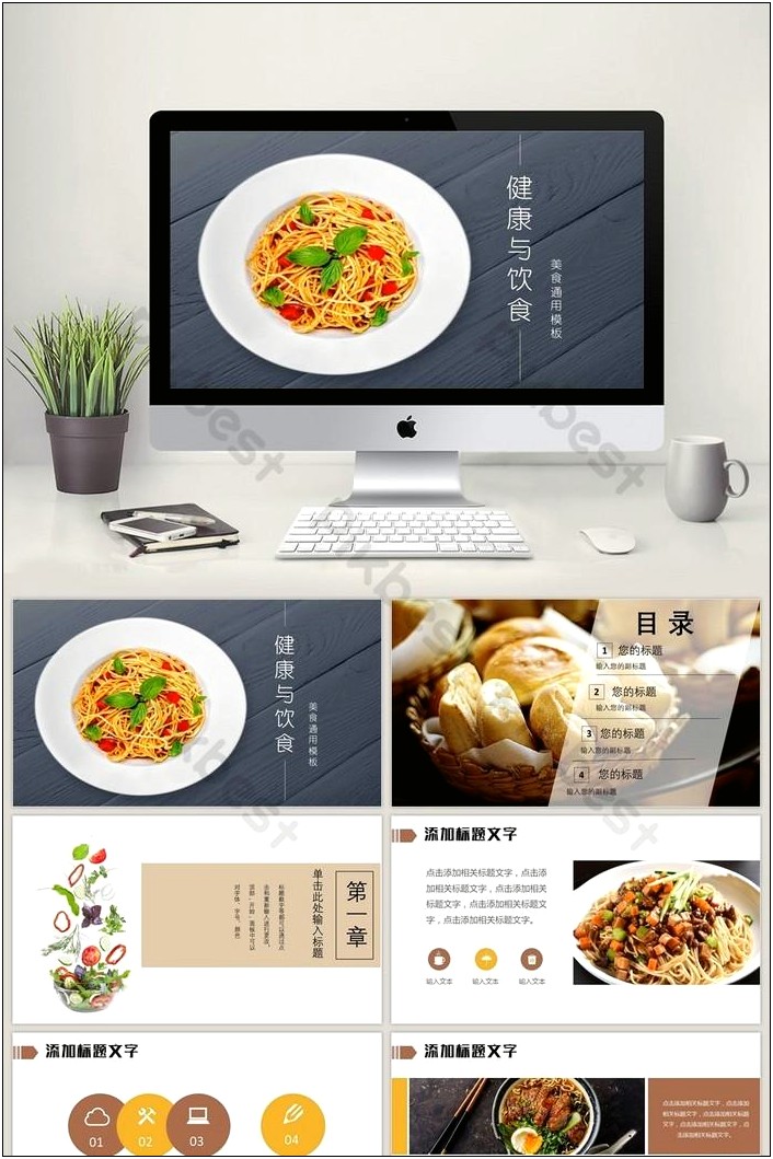 Powerpoint Templates Free Download Healthy Food