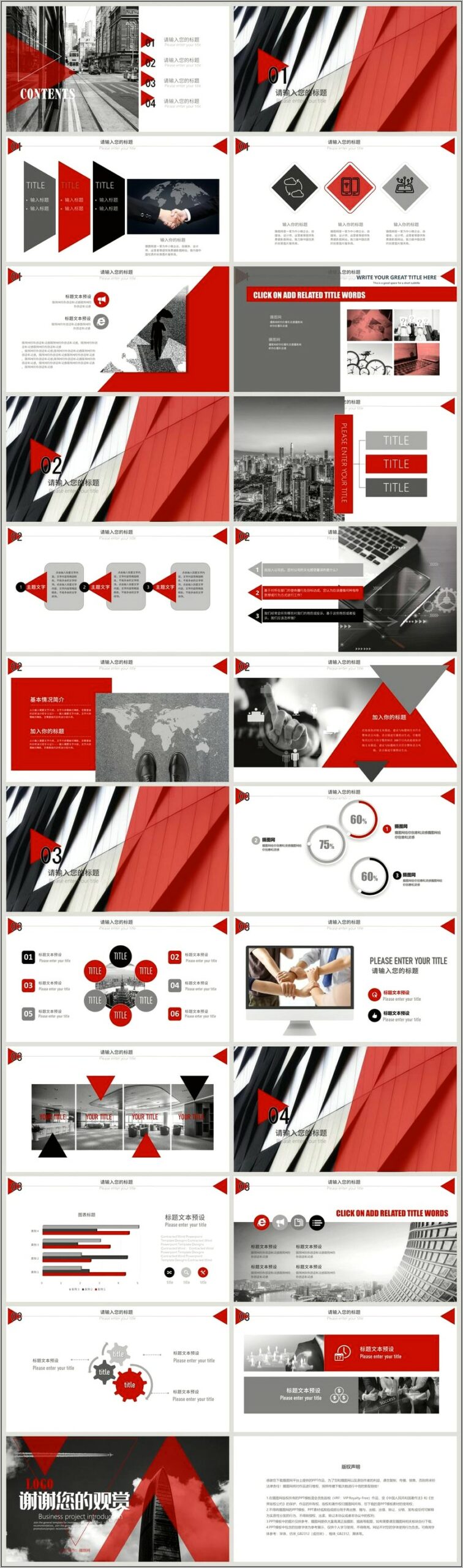 Ppt Templates Free Download Project Presentation