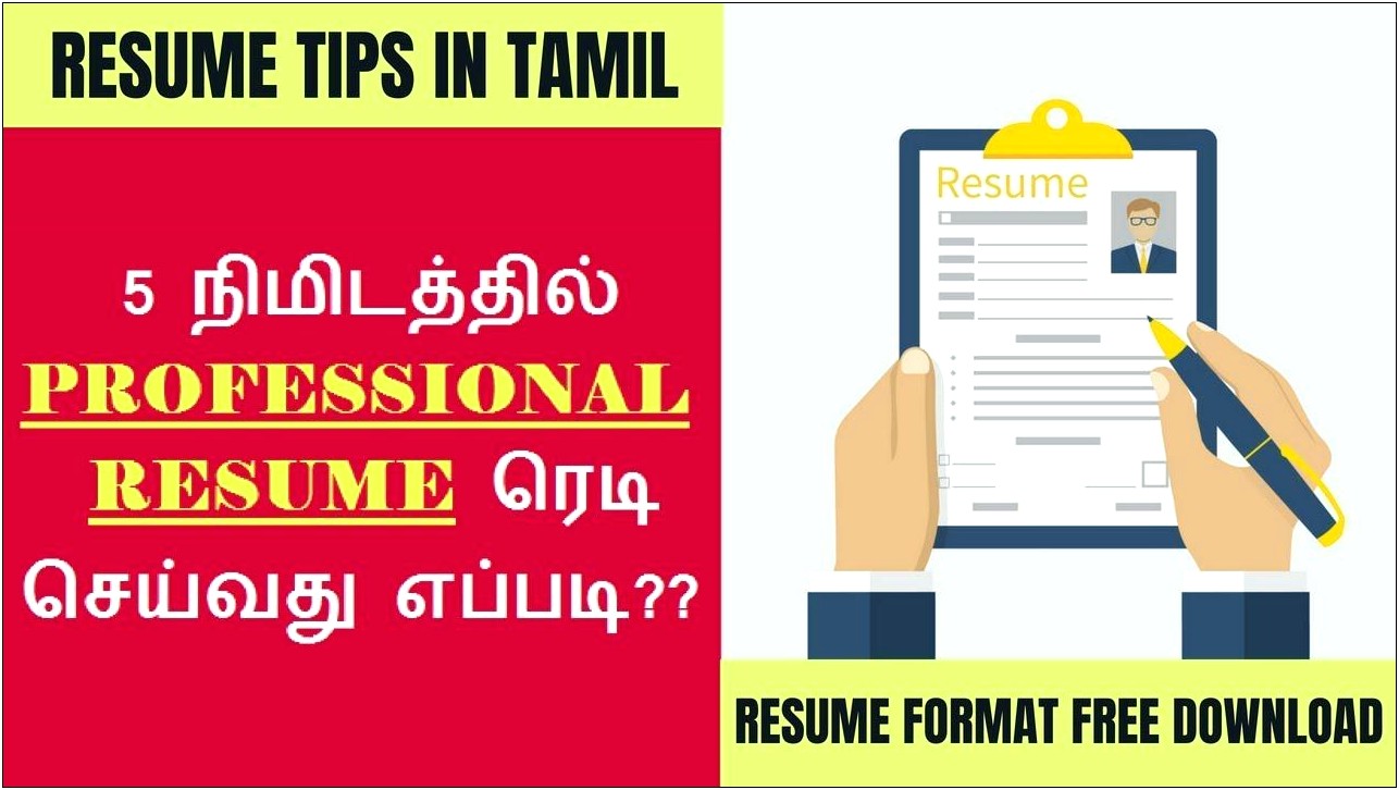 Tamil Teacher Resume Format In Word