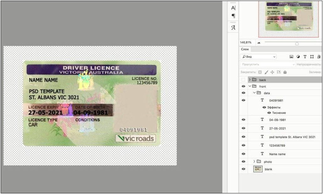 Uk Driving License Template Free Download