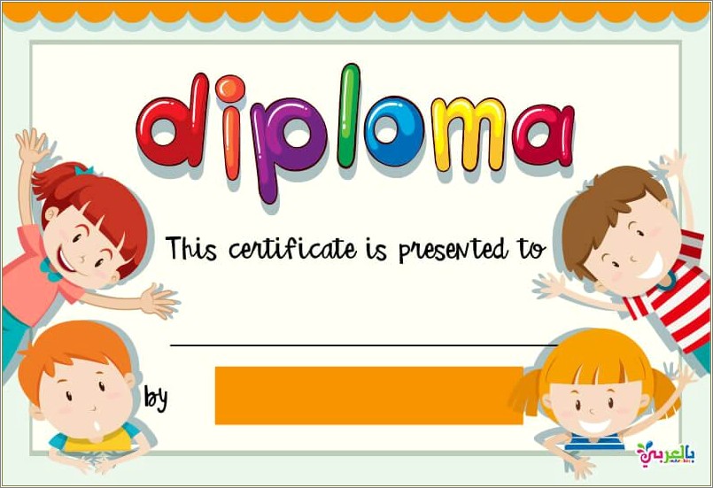 Free Diploma Template Word For Kids