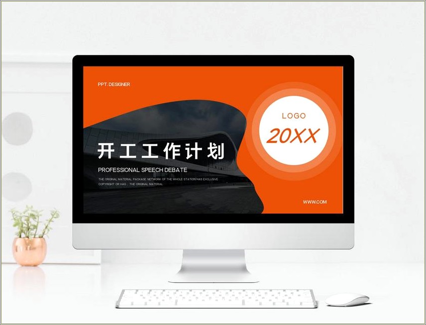 Free Orange And Black Powerpoint Template