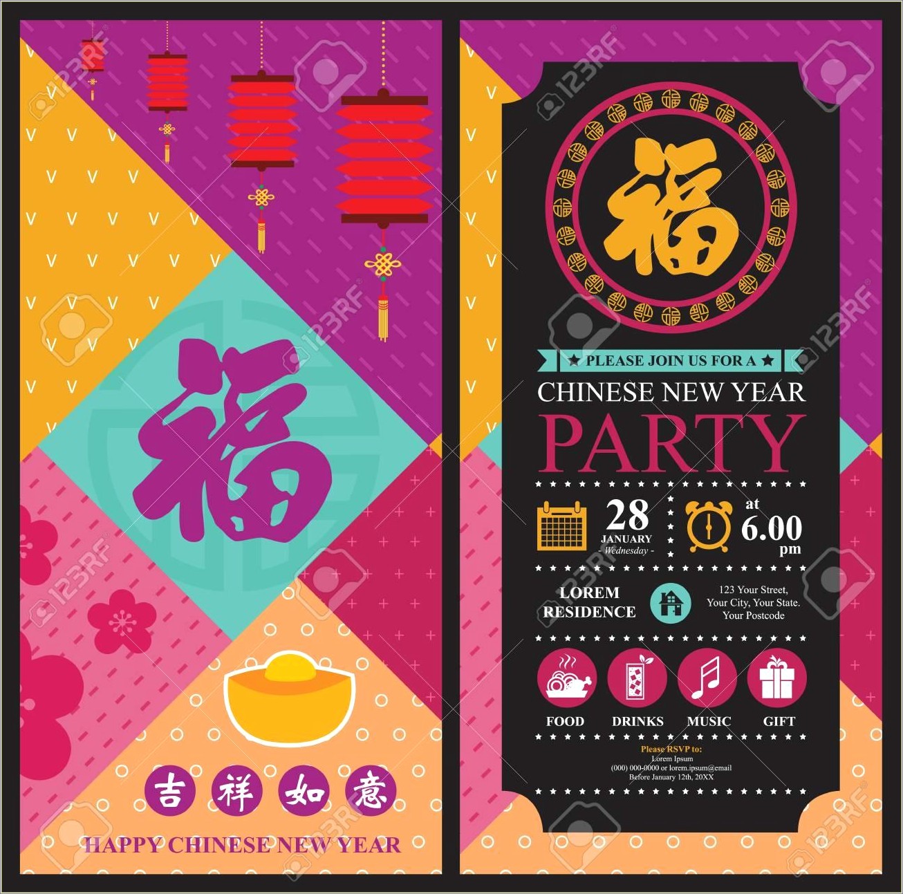 2015 Chinese New Year Invitation Template Free