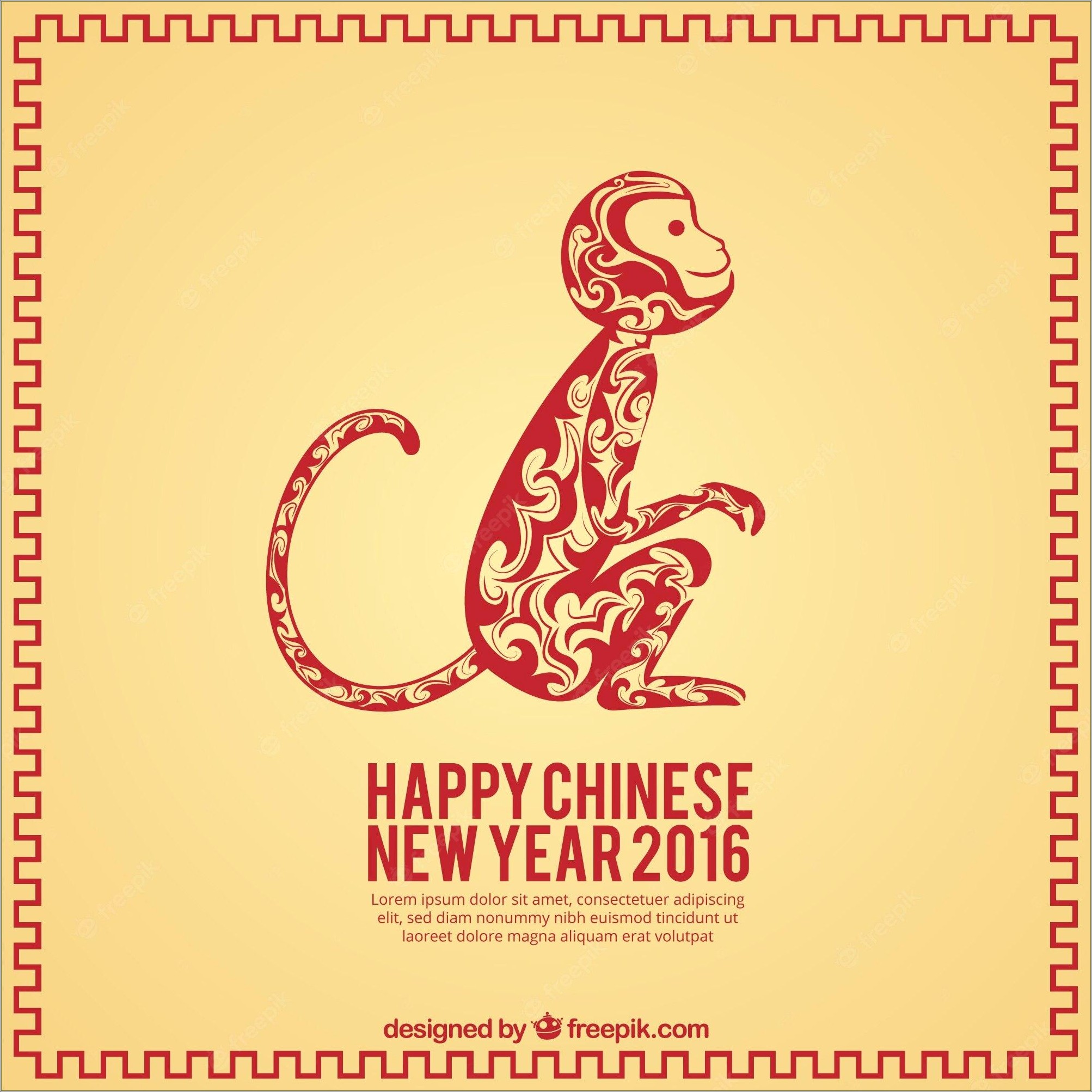 Chinese New Year 2016 Free Invitation Template