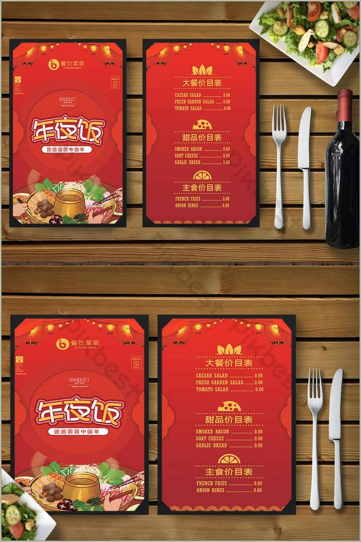 Chinese Restaurant Dine In Menu Template Free Download