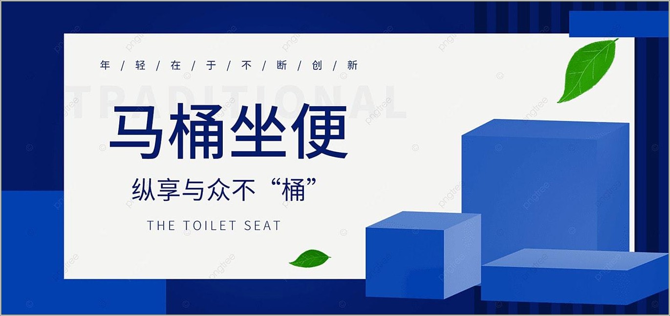 Commercial Water Closet Illustrator Template Free Download