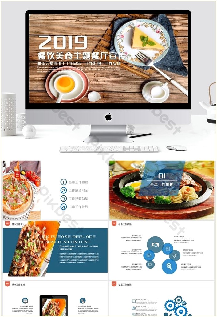 Food And Beverage Powerpoint Templates Free Download