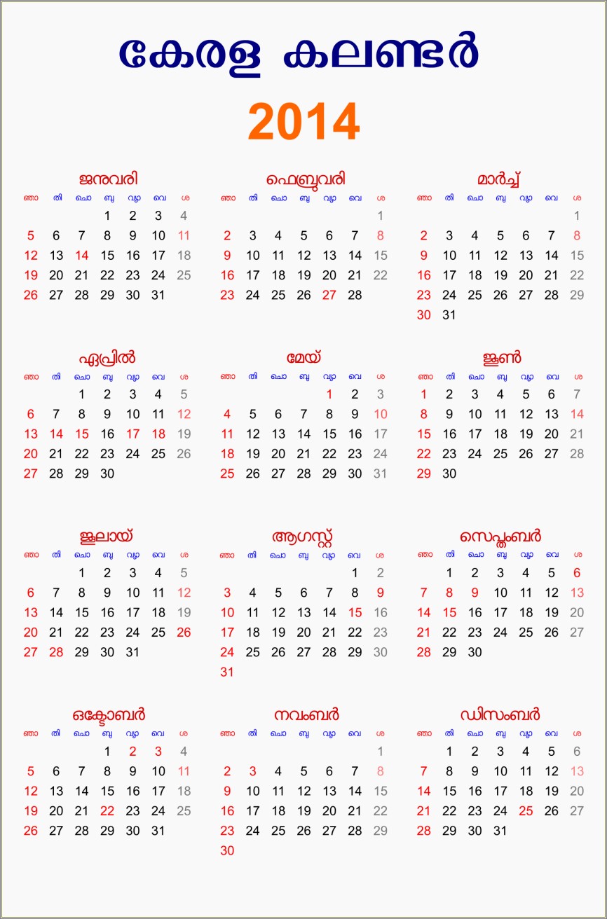 Free 2014 Monthly Calendar Template With Holidays