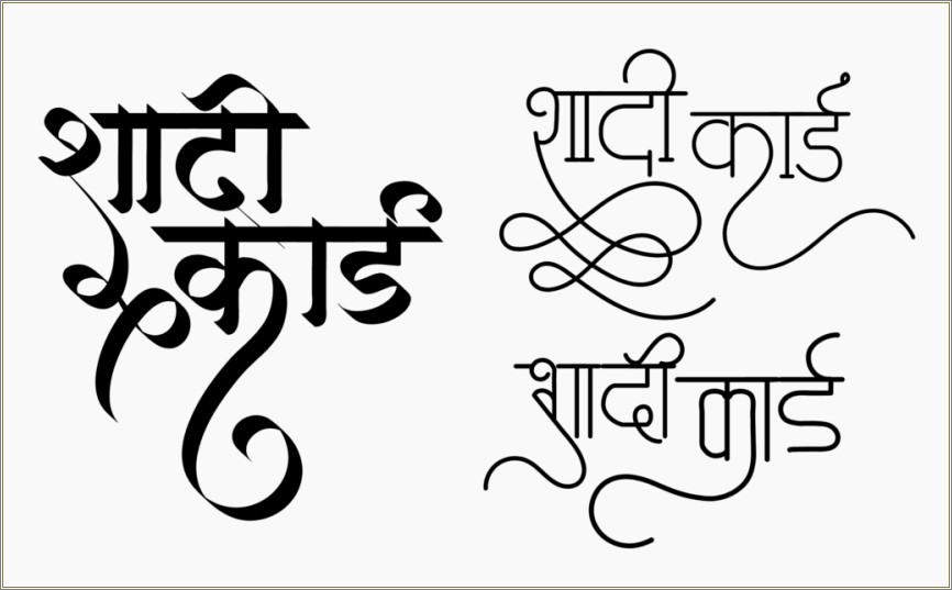 Free Wedding Invitation Templates Word Document In Hindi