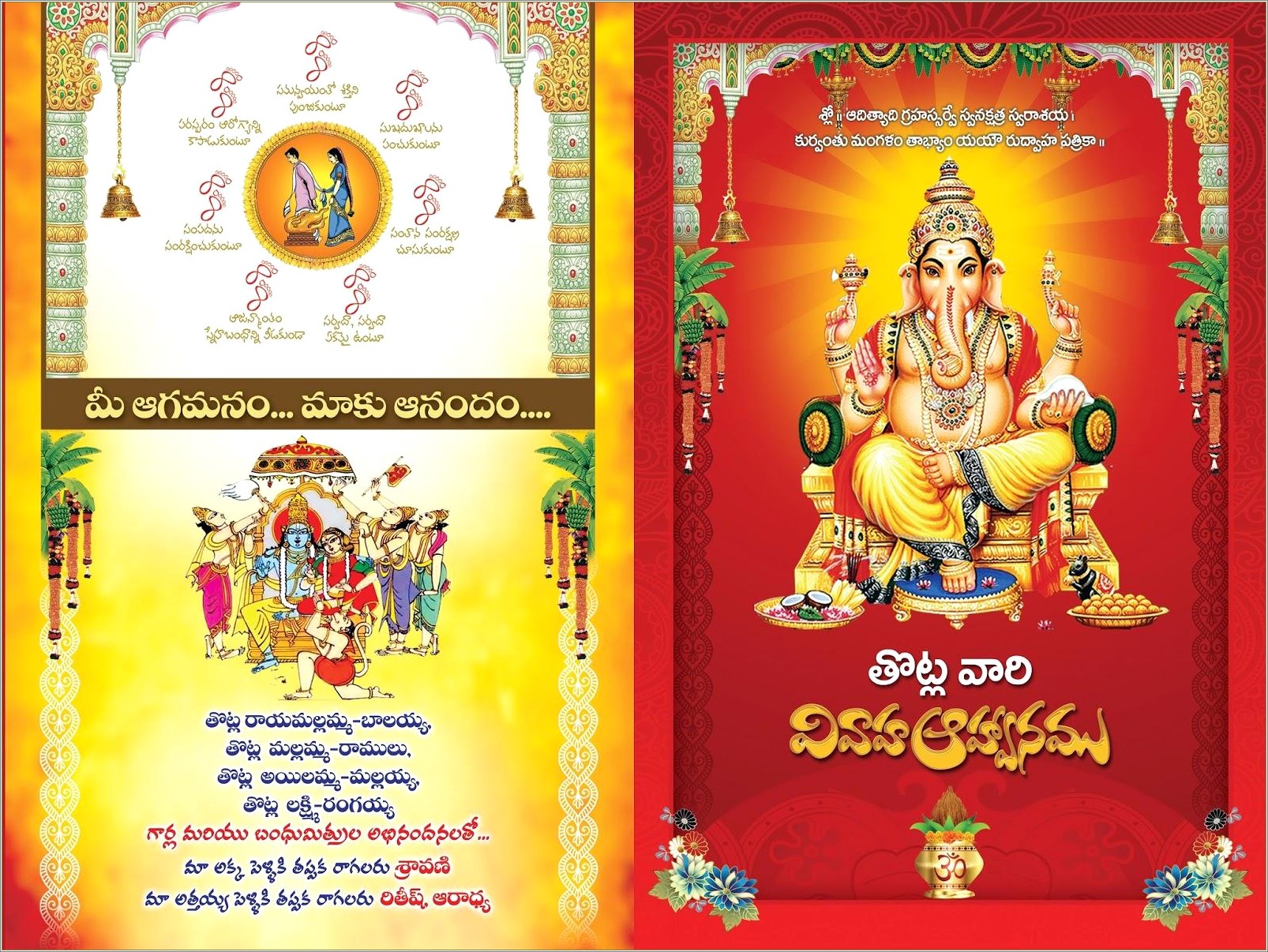Indian Hindu Wedding Invitation Cards Templates Free Download