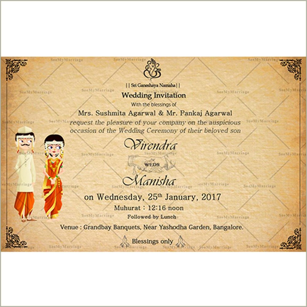 Marathi Wedding Invitation Cards Templates Free Download