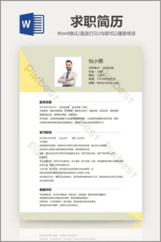 Teaching Assistant Resume Template Free